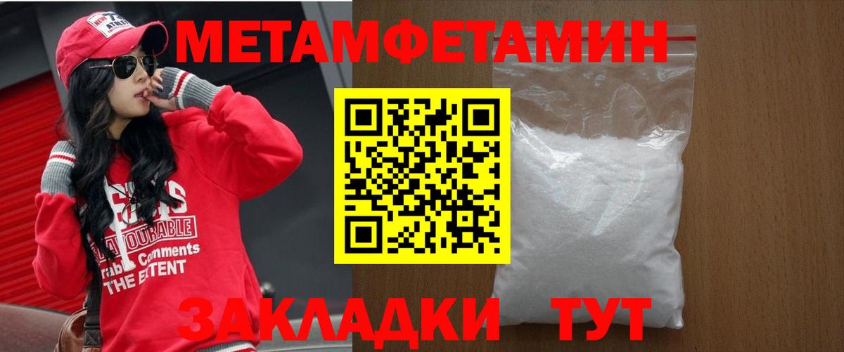 Амфетамин  АМФЕТАМИН  Вход с VPN  Медногорск  АМФ 98% 
