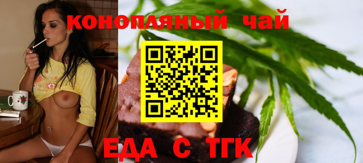 NBOMe Медногорск