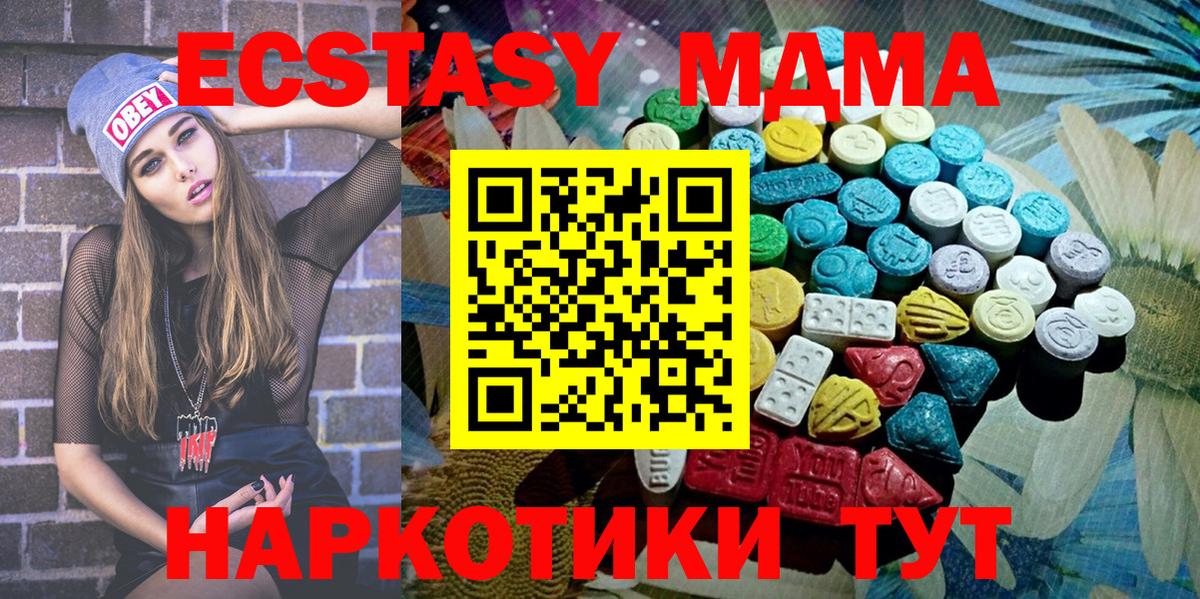 Cocaine  МАРИХУАНА  Вход с VPN  Меф   Alpha-PVP СОЛЬ кристаллы  Медногорск  ГАШИШ  Купить наркотики  Гашиш 