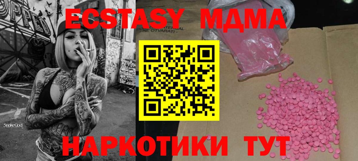 kraken ONION  Экстази  Вход с VPN  Медногорск  Экстази VHQ  это состав  Ecstasy ешки 