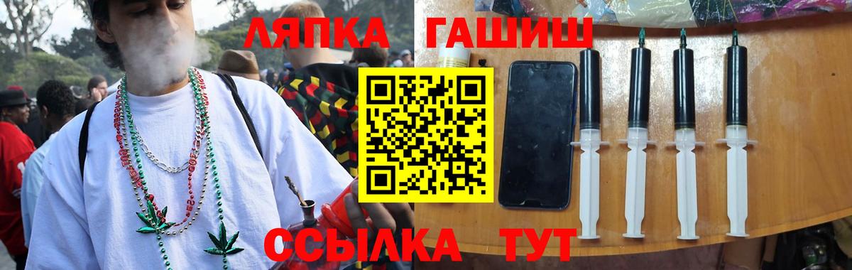 ГАШИШ убойный Медногорск