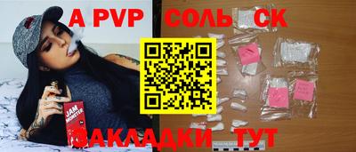 меф Заводоуковск