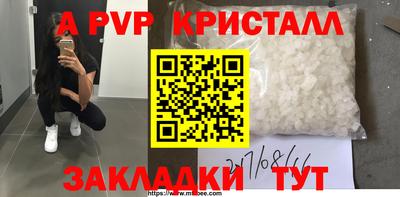 меф Заводоуковск