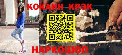 меф Заводоуковск