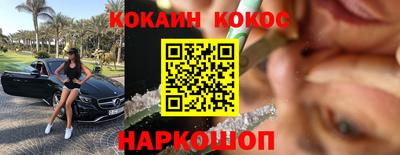меф Заводоуковск