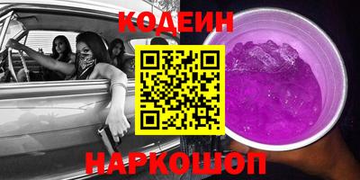 ALPHA-PVP Заволжье