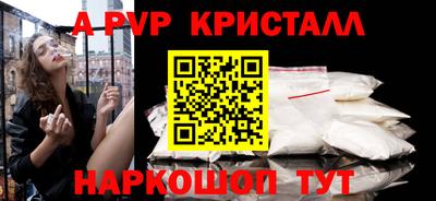 гашик Жуковский