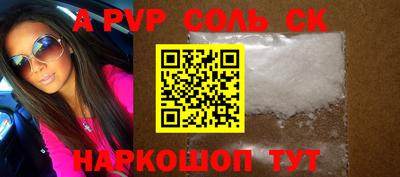 меф Заводоуковск