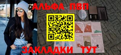 меф Заводоуковск