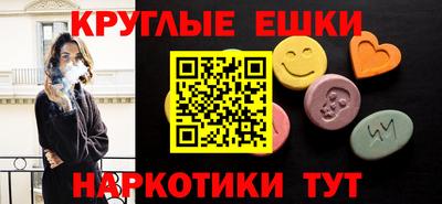 меф Заводоуковск