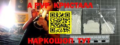 ALPHA-PVP Заволжье