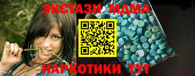 гашик Жуковский