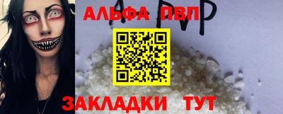 меф Заводоуковск