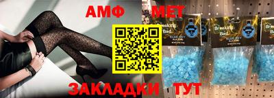 гашик Жуковский