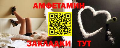 ALPHA-PVP Заволжье