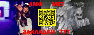 ALPHA-PVP Заволжье