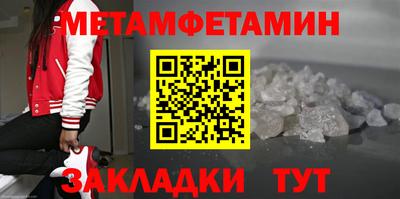 меф Заводоуковск
