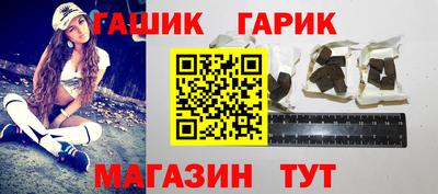 гашик Жуковский