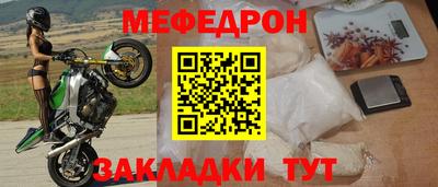 ALPHA-PVP Заволжье