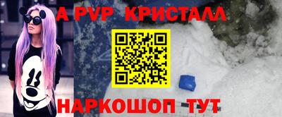 меф Заводоуковск