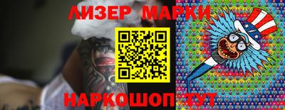 гашик Жуковский