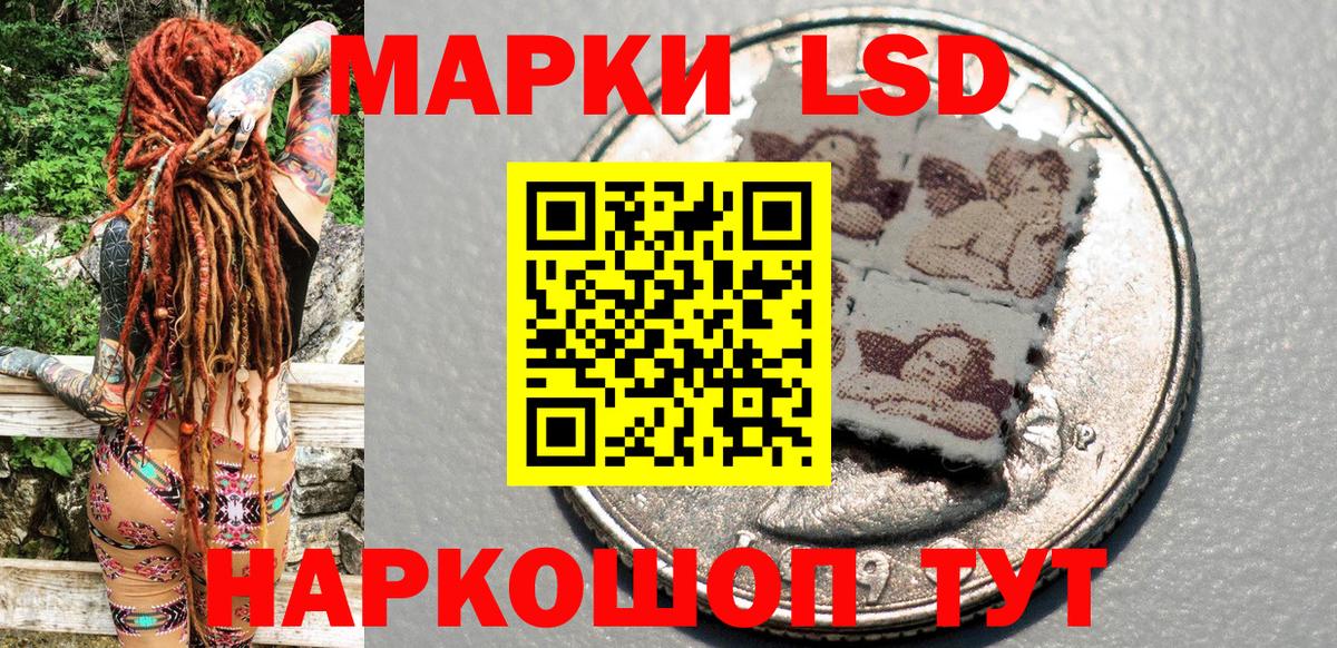 Марки 25I-NBOMe 1,5мг Медногорск