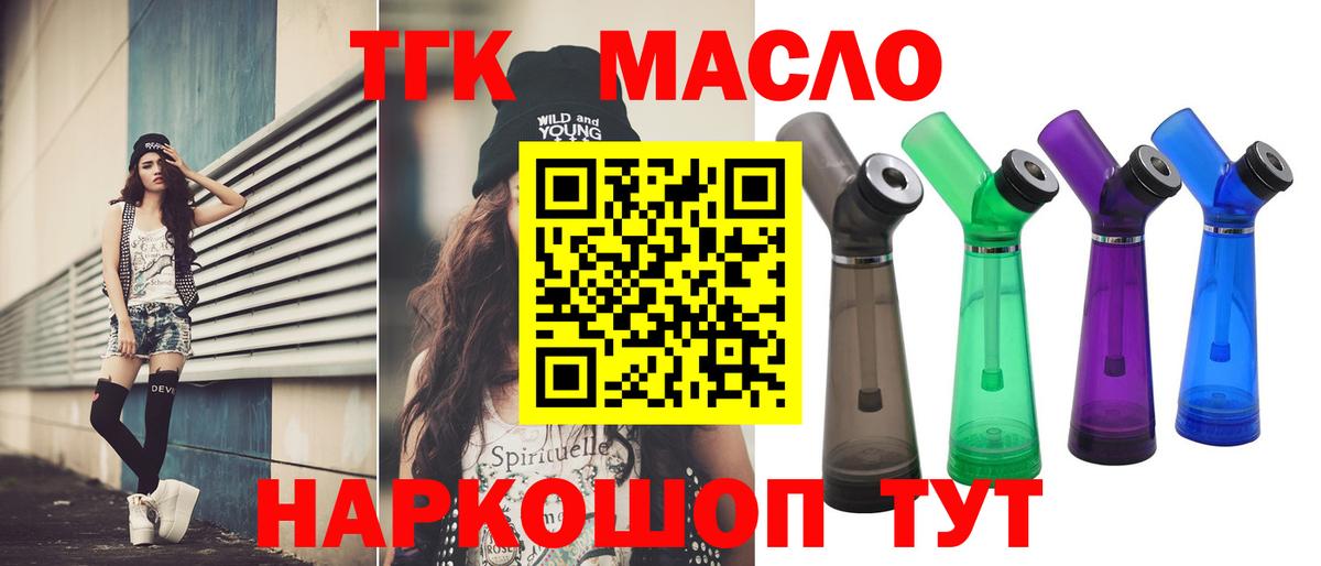 Дистиллят ТГК Wax Медногорск