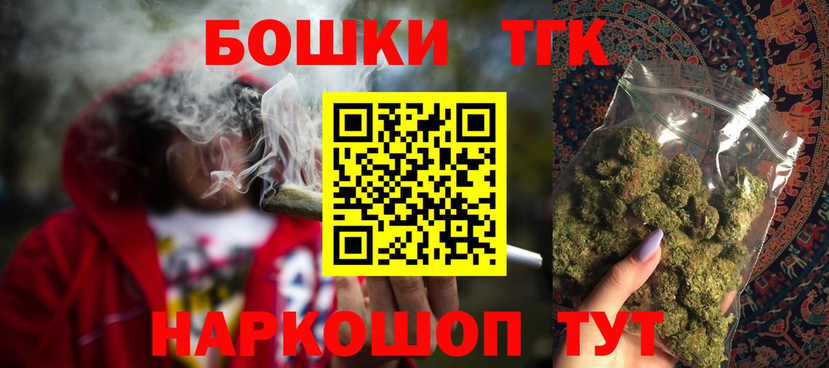 Медногорск  Шишки марихуана семена  Вход с VPN  Конопля семена 